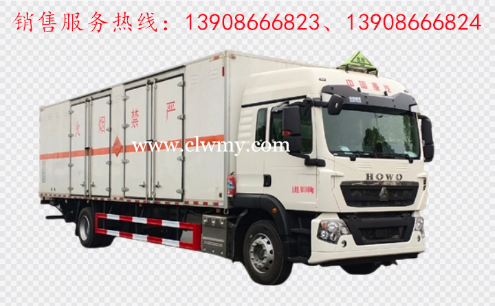 重汽豪沃单桥爆破器材运输车 重汽豪沃单桥爆破器材运输车