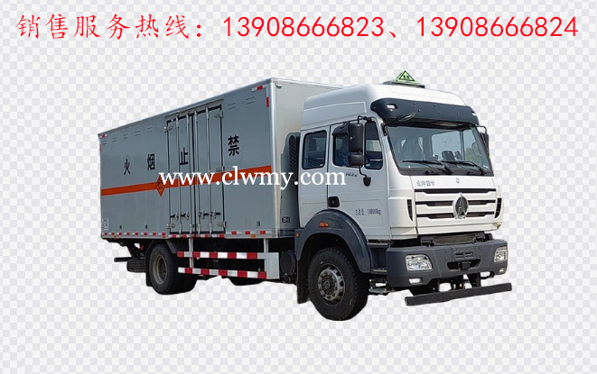 北奔重卡单桥爆破器材运输车 北奔重卡单桥爆破器材运输车