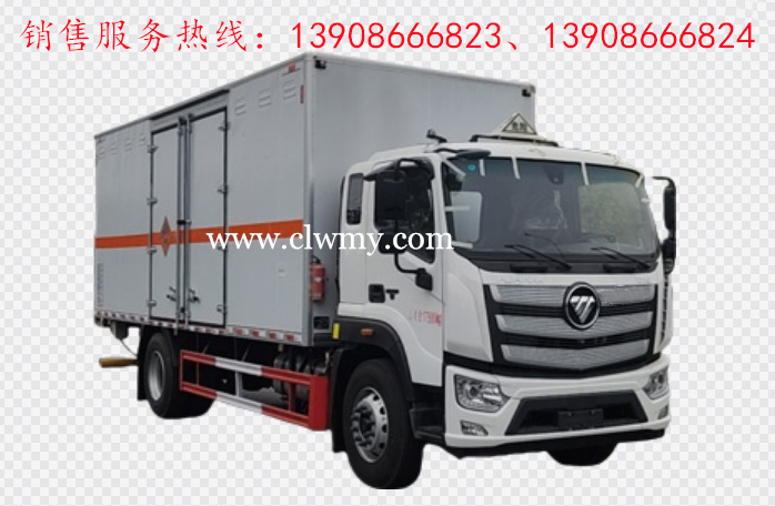 福田欧航爆破器材运输车 福田欧航爆破器材运输车