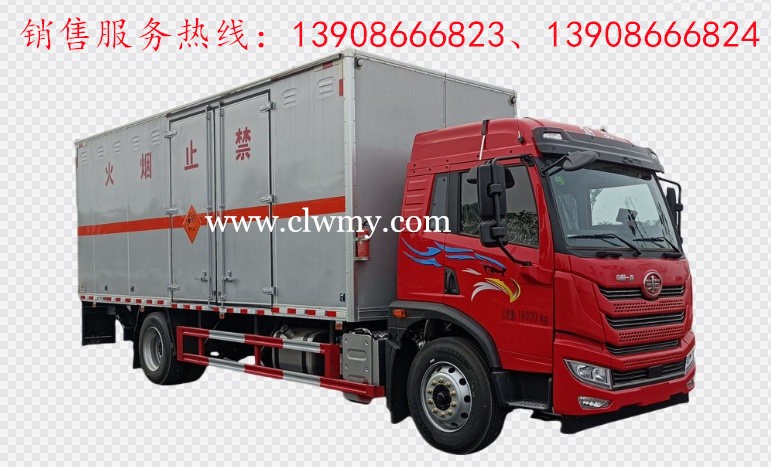 解放龙V单桥爆破器材运输车 解放龙V单桥爆破器材运输车