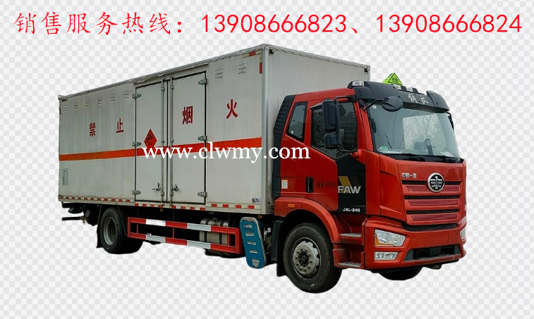 解放J6L单桥爆破器材运输车 解放J6L单桥爆破器材运输车