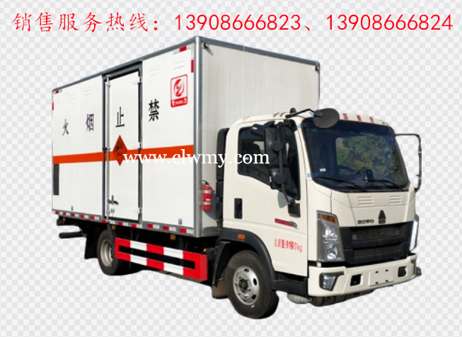 重汽豪沃轻卡爆破器材运输车 重汽豪沃轻卡爆破器材运输车