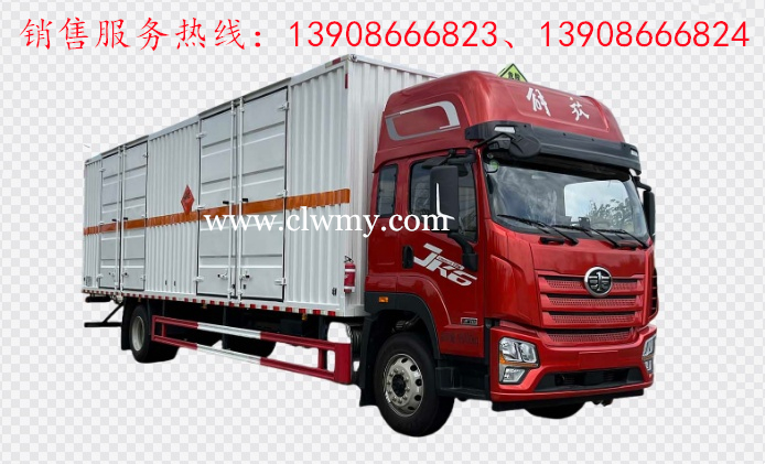 解放JK6单桥爆破器材运输车 解放JK6单桥爆破器材运输车