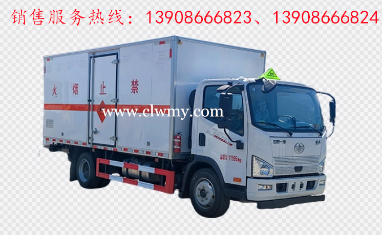 解放J6P单桥爆破器材运输车 解放J6P单桥爆破器材运输车