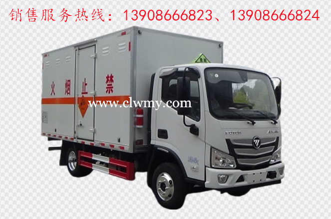 福田欧马可蓝牌爆破器材运输车 福田欧马可蓝牌爆破器材运输车