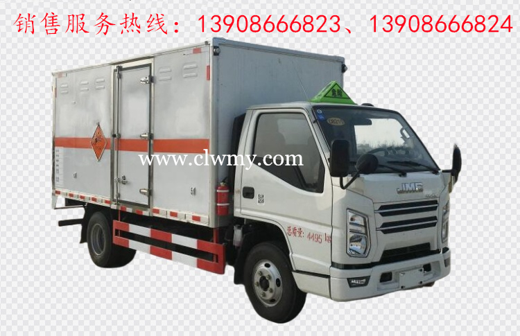 江铃顺达(新款窄体)爆破器材运输车 江铃顺达(新款窄体)爆破器材运输车