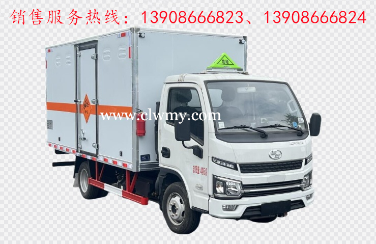 上汽跃进福运S80蓝牌爆破器材运输车 上汽跃进福运S80蓝牌爆破器材运输车