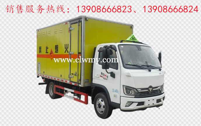 福田奥铃蓝牌爆破器材运输车 福田奥铃蓝牌爆破器材运输车