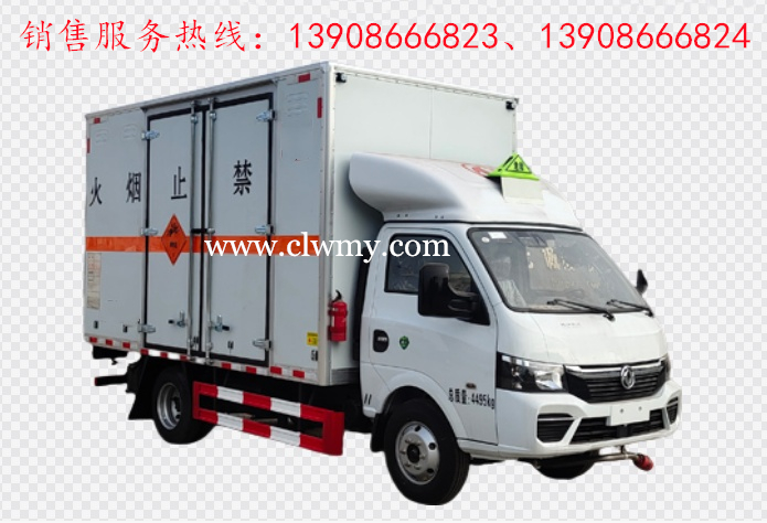 东风途逸蓝牌小型爆破器材运输车 东风途逸蓝牌小型爆破器材运输车