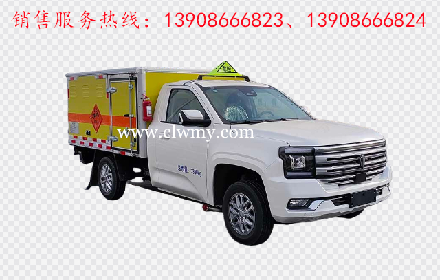 江铃大道皮卡爆破器材运输车 江铃大道皮卡爆破器材运输车