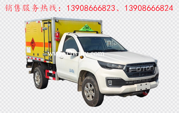 福田皮卡爆破器材运输车 福田皮卡爆破器材运输车