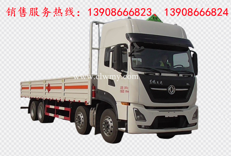 东风天龙KL前四后八气瓶运输车 东风天龙KL前四后八气瓶运输车