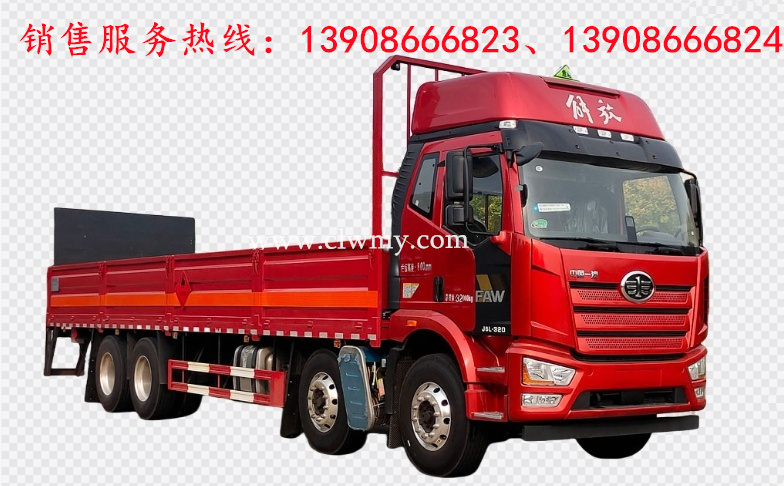 解放J6L前四后八气瓶运输车 解放J6L前四后八气瓶运输车