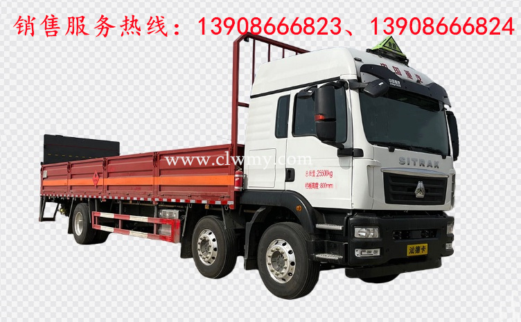 重汽汕德卡小三轴气瓶运输车 重汽汕德卡小三轴气瓶运输车