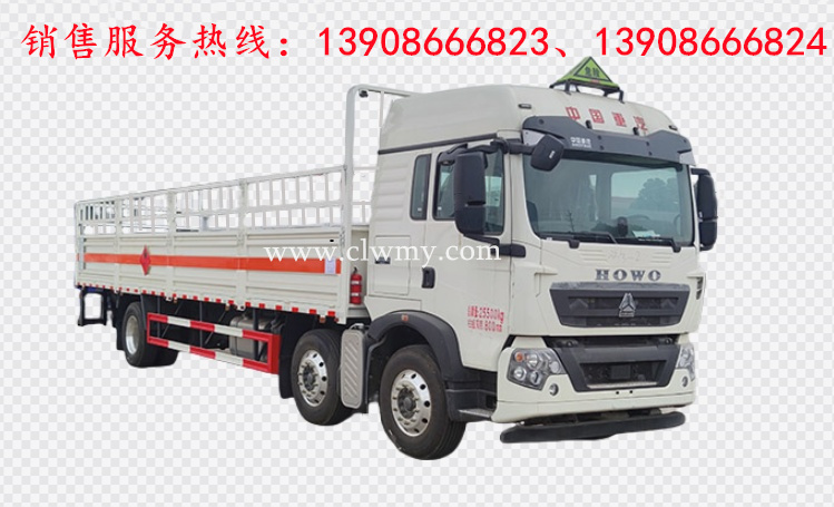 重汽豪沃小三轴气瓶运输车 重汽豪沃小三轴气瓶运输车