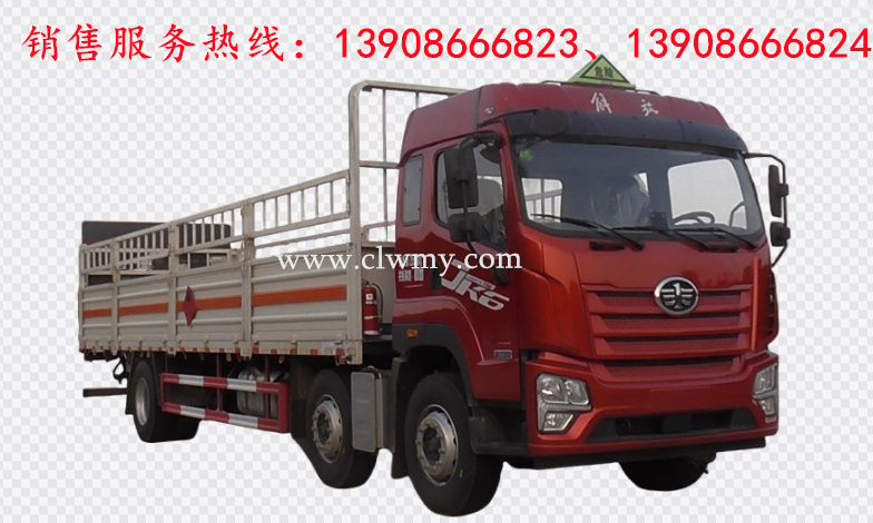 解放JK6小三轴气瓶运输车 解放JK6小三轴气瓶运输车