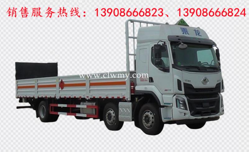 东风柳汽小三轴气瓶运输车 东风柳汽小三轴气瓶运输车