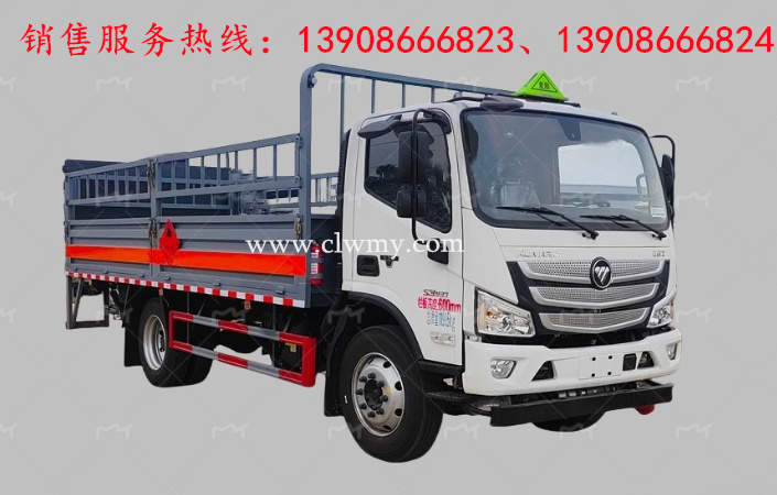 福田欧马可黄牌气瓶运输车 福田欧马可黄牌气瓶运输车