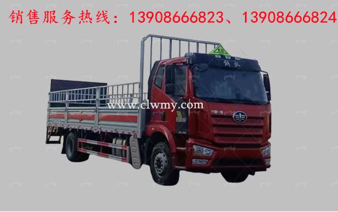 解放J6L单桥气瓶运输车 解放J6L单桥气瓶运输车