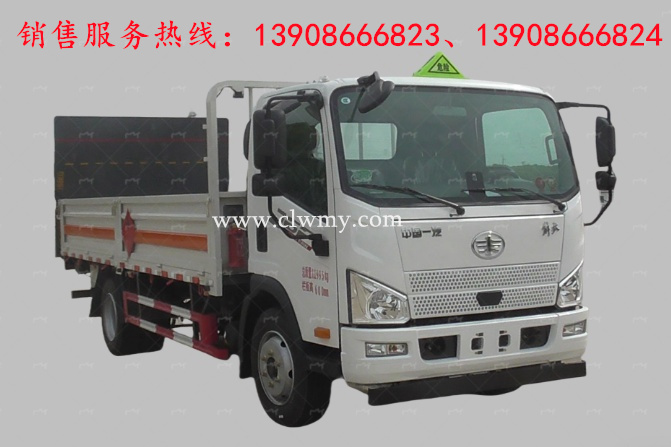 解放J6F气瓶运输车 解放J6F气瓶运输车