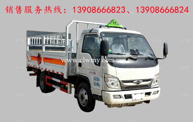 福田小卡之星3蓝牌气瓶运输车 福田小卡之星3蓝牌气瓶运输车