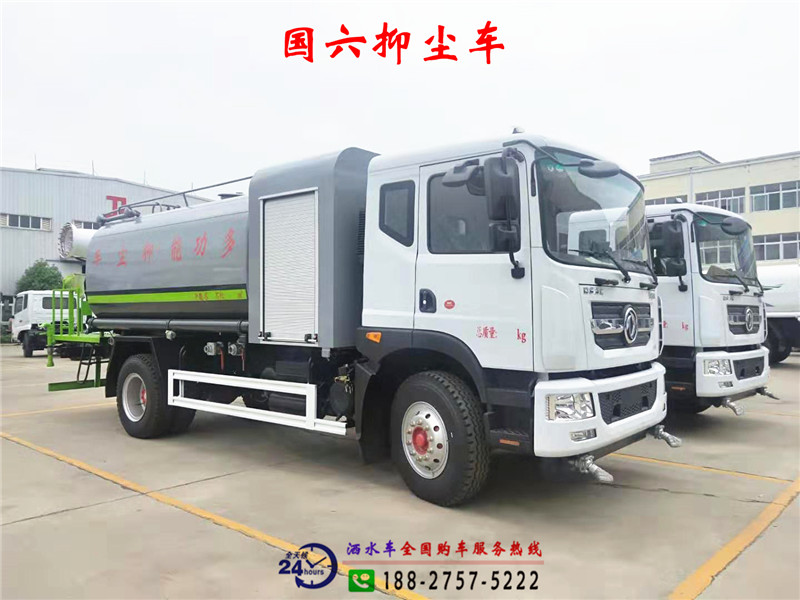 国六12方东风D9抑尘车