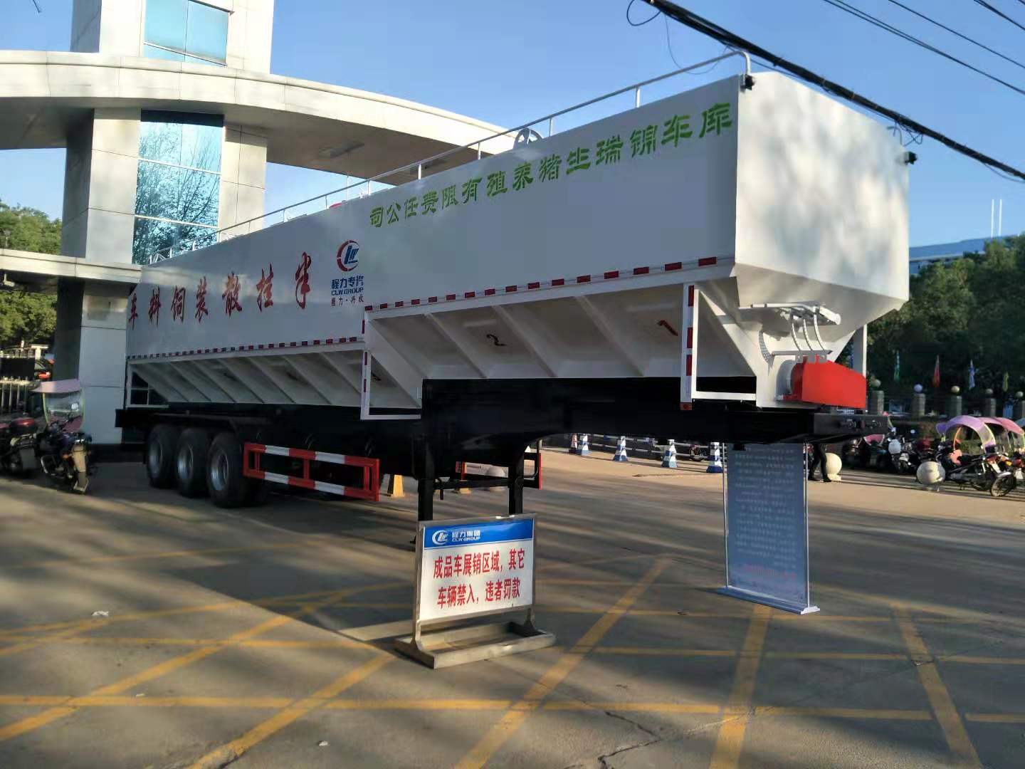66方半挂散装饲料运输车 (4).jpg