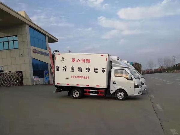 东风途逸医疗废物转运车（汽油）