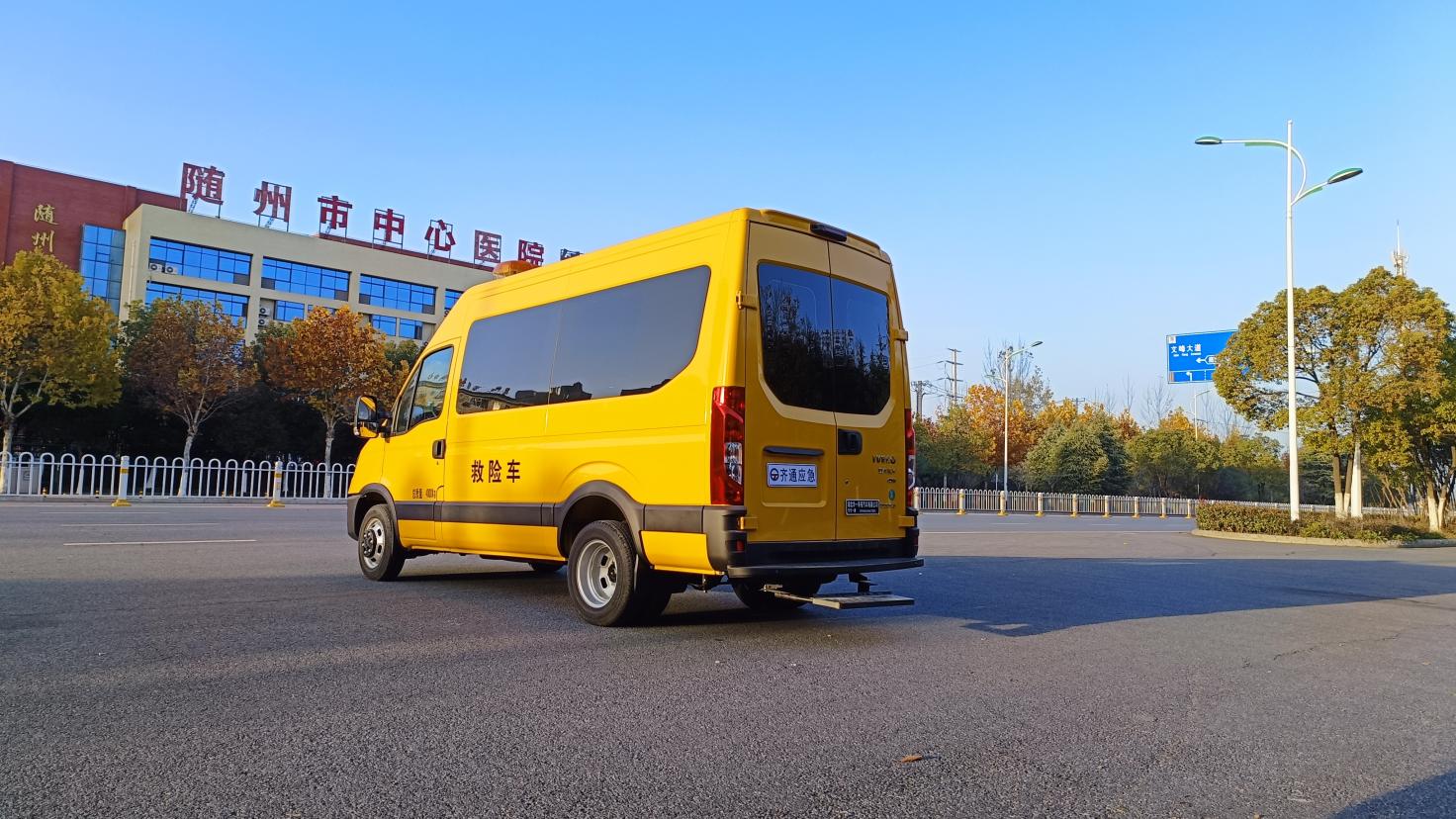 依维柯欧胜救险车
