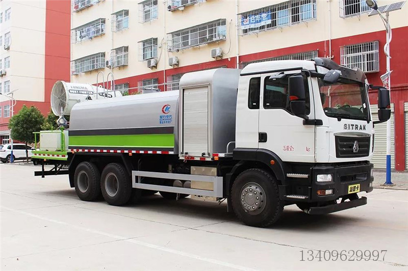 国六重汽汕德卡多功能抑尘车