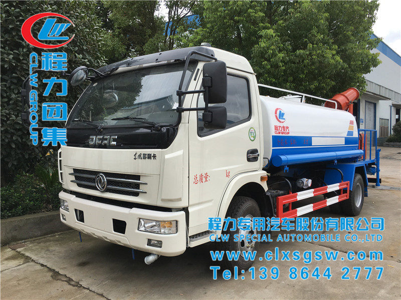 抑塵打藥車