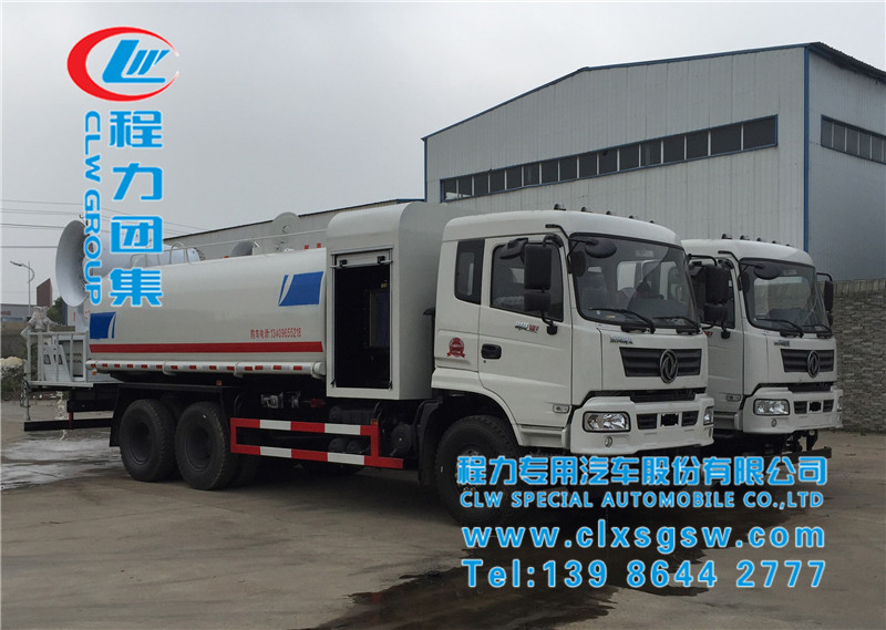 153后双桥16方多功能抑尘车