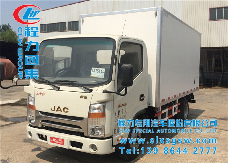 蓝牌 江淮冷藏车 厢长4.05米