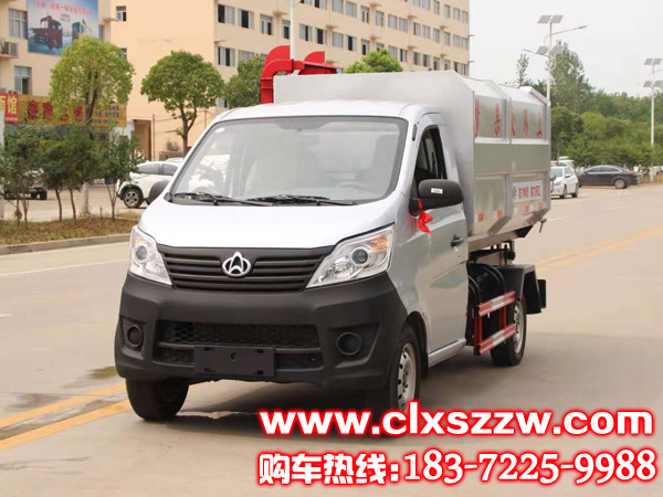 长安挂桶式垃圾车︱3吨挂桶垃圾车