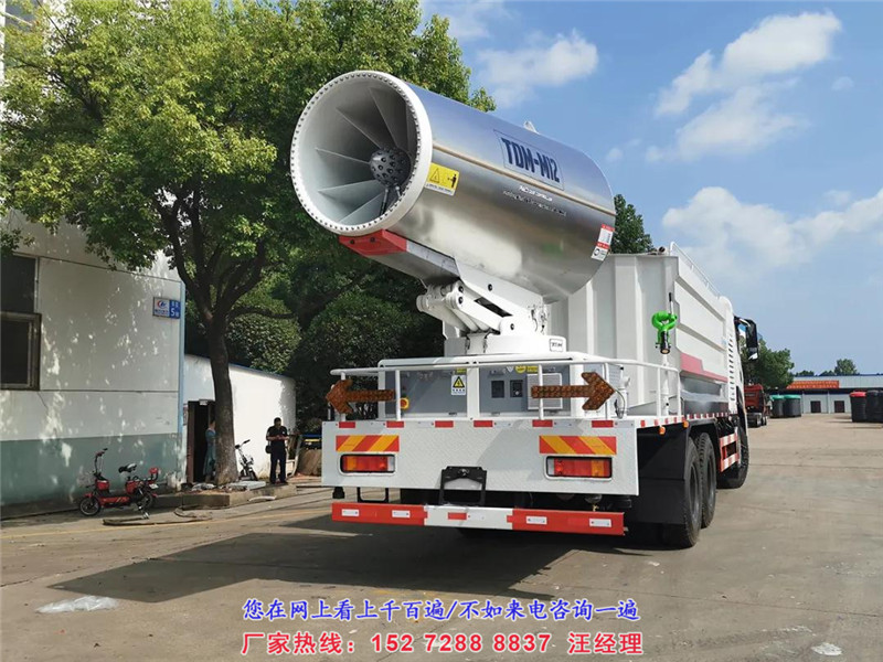 国六东风天龙后双桥抑尘车（16吨-方罐-选装60-120米雾炮）/抑尘车图片