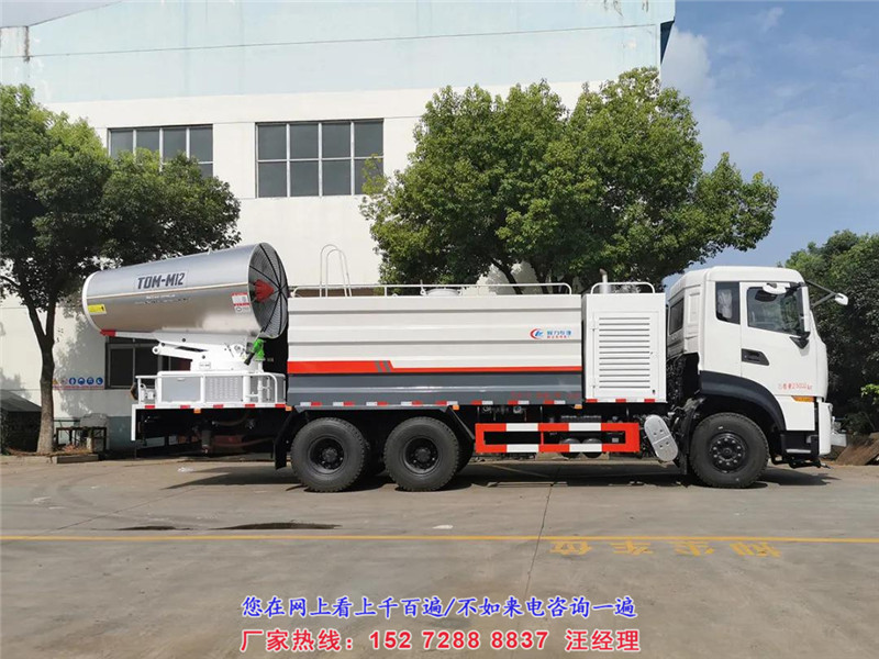 国六东风天龙后双桥抑尘车（16吨-方罐-选装60-120米雾炮）/抑尘车图片