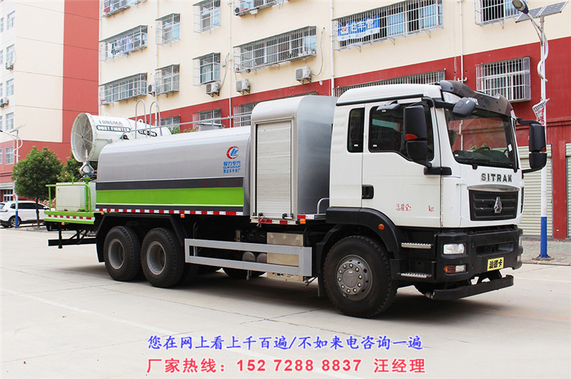 抑尘车/雾炮车/降尘车/喷雾降尘