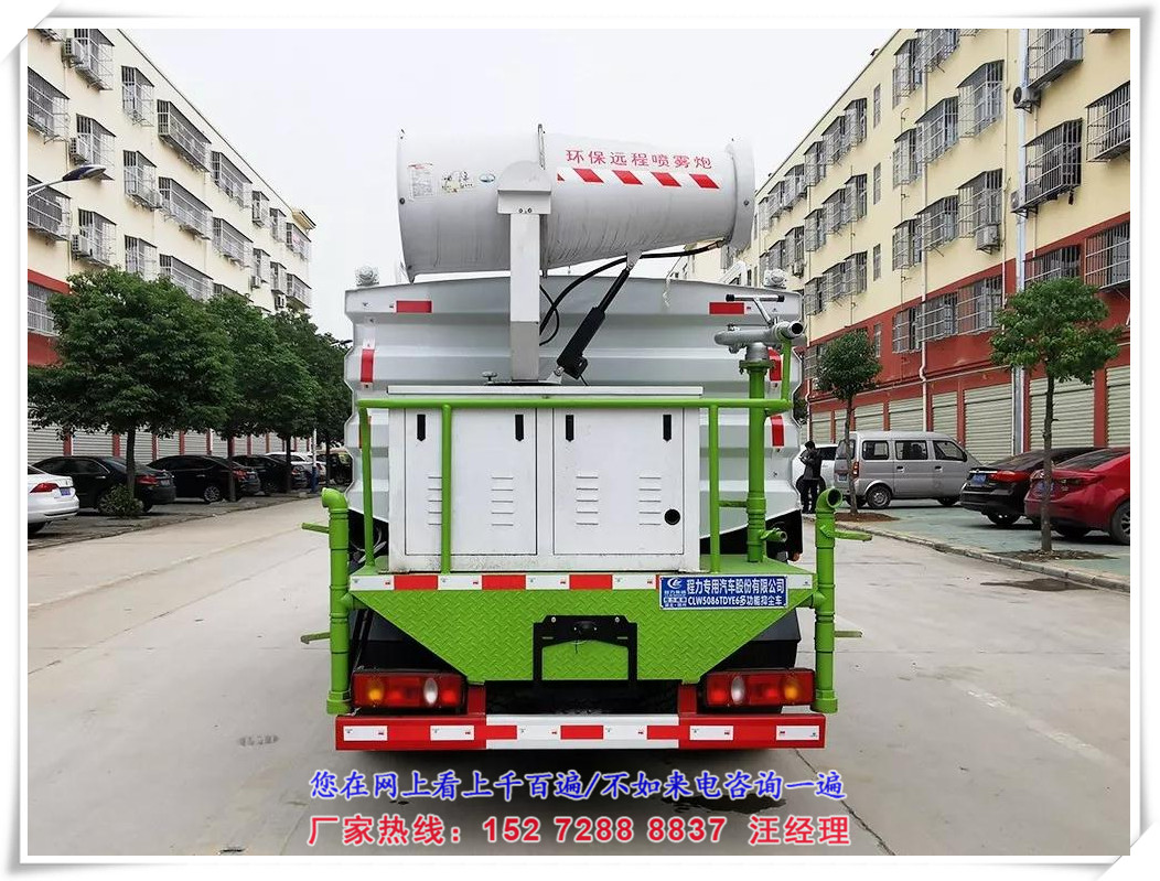 抑尘车|多功能抑尘车|降尘雾炮车|工地雾炮车|抑尘车价格|抑尘车厂家|喷雾降尘车|喷雾车|雾炮车