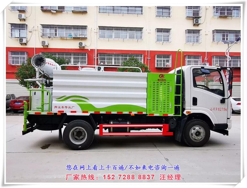 抑尘车|多功能抑尘车|降尘雾炮车|工地雾炮车|抑尘车价格|抑尘车厂家|喷雾降尘车|喷雾车|雾炮车