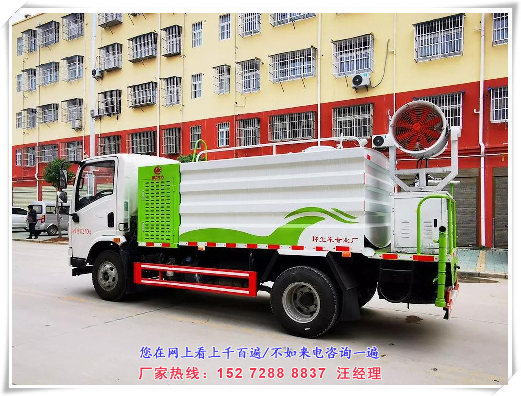 抑尘车|多功能抑尘车|降尘雾炮车|工地雾炮车|抑尘车价格|抑尘车厂家|喷雾降尘车|喷雾车|雾炮车