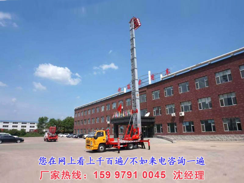 蓝牌高空云梯车/32米进口高空云梯车_36米云梯车