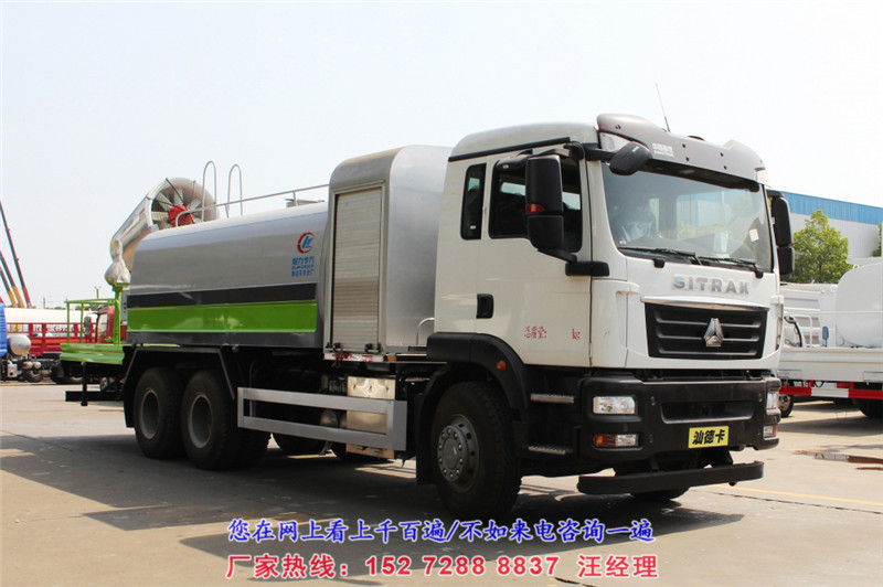 抑尘车/雾炮车/降尘车/喷雾降尘