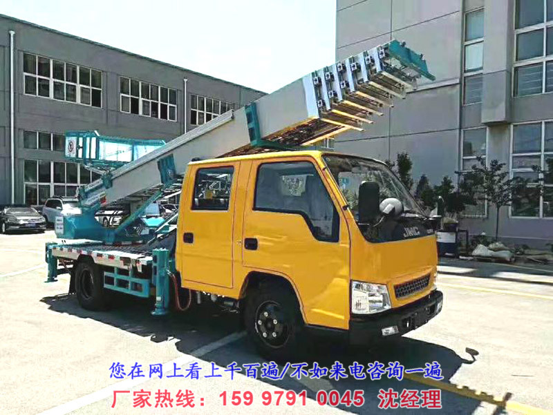 32米云梯车_高空运输车云梯车厂家