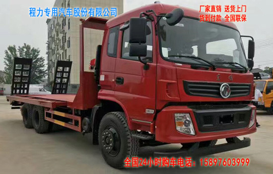 東風后八輪挖機平板車
