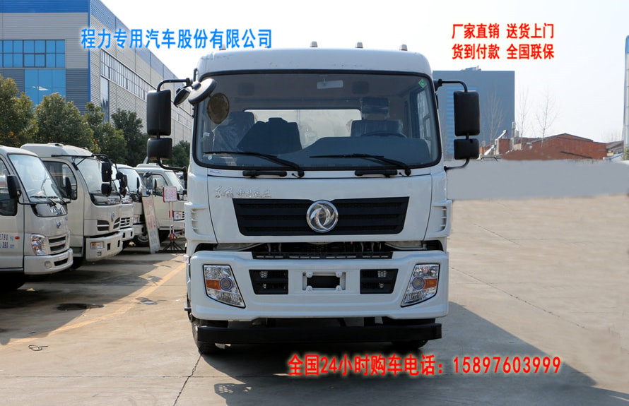 東風12方綠化噴灑車