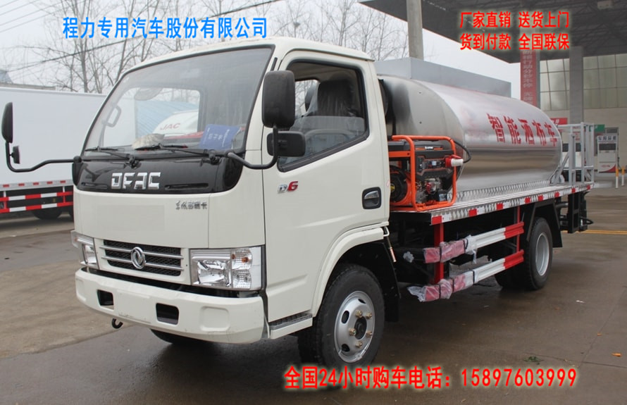 東風4方瀝青灑布車
