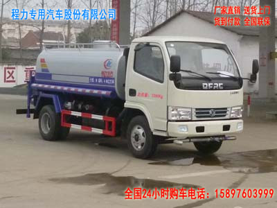 東風5方灑水車