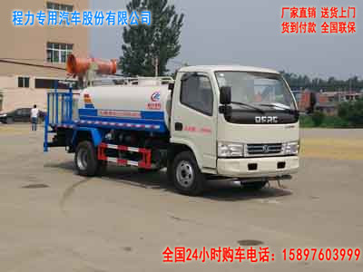 東風5方綠化噴灑車