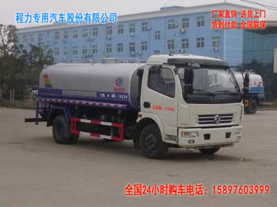 東風大多利卡9-10方灑水車