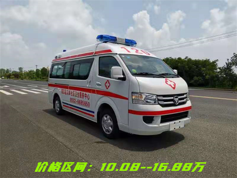 福田G7救護車